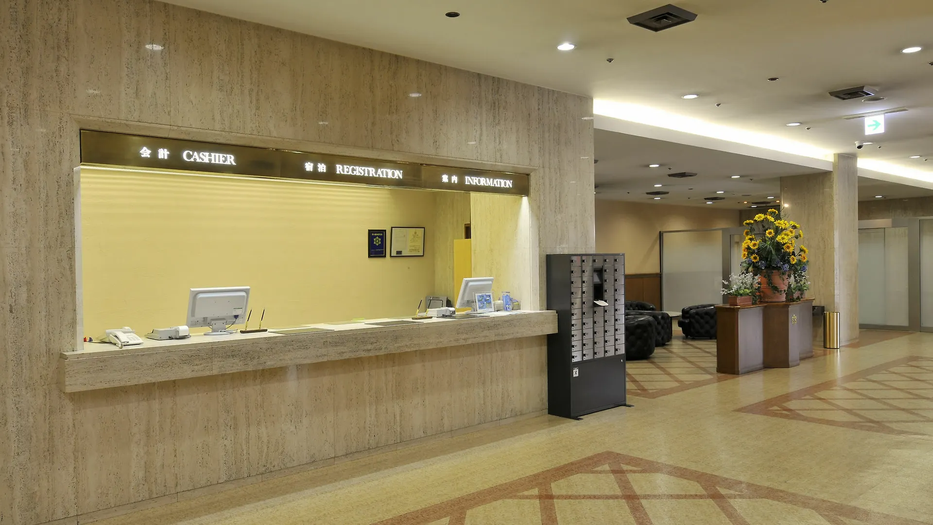 Hotel North City Sapporo 4*,  Japonsko